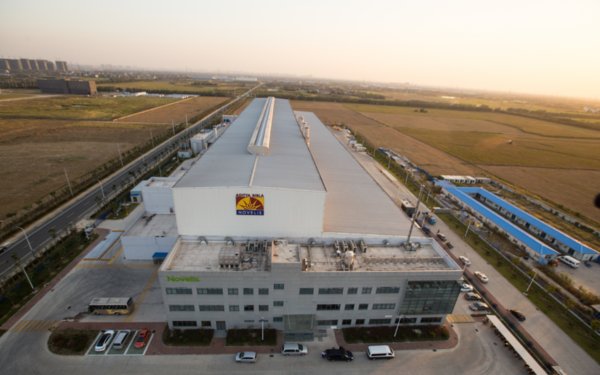 诺贝丽斯常州工厂暨中国首间汽车铝板热处理制造厂于2014年正式竣工投产