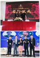 第150家酒店签约仪式&锦江都城品牌总裁虞瑜女士出席圆桌论坛