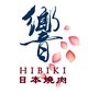 Hibiki Japanese Yakiniku logo