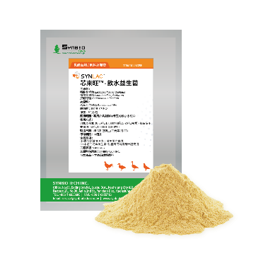 SYNLAC™ FeedAd, produced by Synbiotech, applied highly viable bacterial counts and formulated to improve feed conversion ratio and immunity.