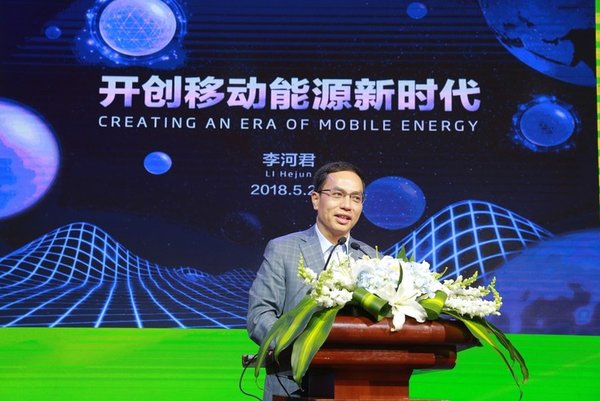 Chairman Li Hejun speaks on 12th SNEC