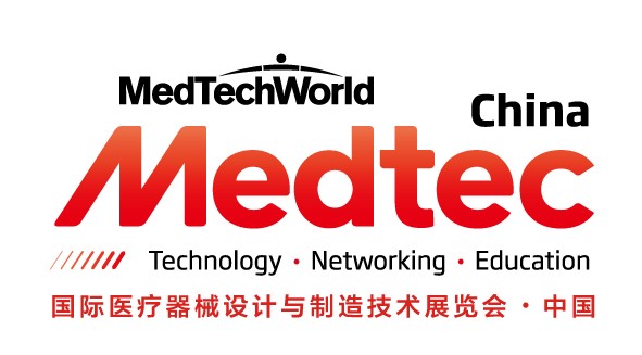 Medtec 中国展logo