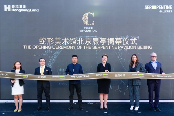 WF CENTRAL and Serpentine Galleries today officially opened the first international Serpentine Pavilion in Beijing at WF CENTRAL. From left to right: Ms Shirley Lam, Vice President of China Commercial Property of Hongkong Land; Mr Raymond Chow, Chairman of Wangfu Central Real Estate Development Company Limited and Executive Director of Hongkong Land; Mr Liu Jiakun, Principal, JIAKUN Architects; Ms Carma Elliot, Minister (Culture and Education), British Embassy Beijing; Ms Yana Peel, CEO, the Serpentine Gall