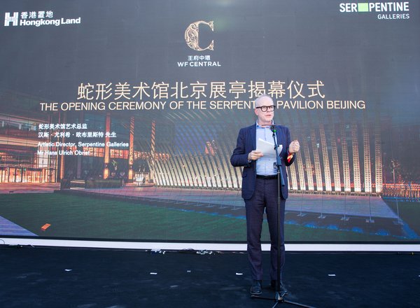 Mr Hans Ulrich Obrist, Artistic Director of the Serpentine Galleries, explained the architectural significance of the Pavilion and the role of the WF CENTRAL Serpentine Programme.