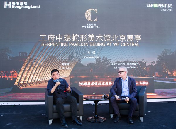 Mr Hans Ulrich Obrist, Artistic Director of the Serpentine Galleries and Mr Liu Jiakun of JIAKUN Architects took part in a short discussion on the architectural design philosophy behind the Serpentine Pavilion Beijing.