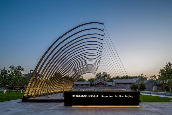 The Serpentine Pavilion Beijing forms a centerpiece of the outdoor lawns of The Green at WF CENTRAL for a wide range of special cultural activities, events and social encounters that run from June until October 2018.
