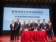 网龙网络公司与北京师范大学、塞尔维亚诺维萨德大学签署合作备忘录