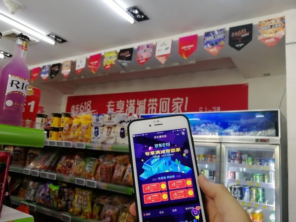 消费者通过“线上店铺”小程序领到商品抵用券