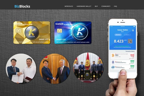 Kaiser Wallet /BizBlocks Inc. MOU sign with Kyrgyzstan
