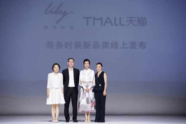 Lily商务时装新品类天猫平台发布，到场嘉宾：国际影星李冰冰