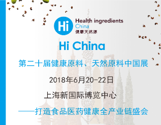 打造食品医药健康全产业链盛会