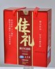 今年沃尔玛首次推出了自有品牌“惠宜”与“五芳斋”跨品牌合作的粽子，仅一个月时间，销量近200万个。