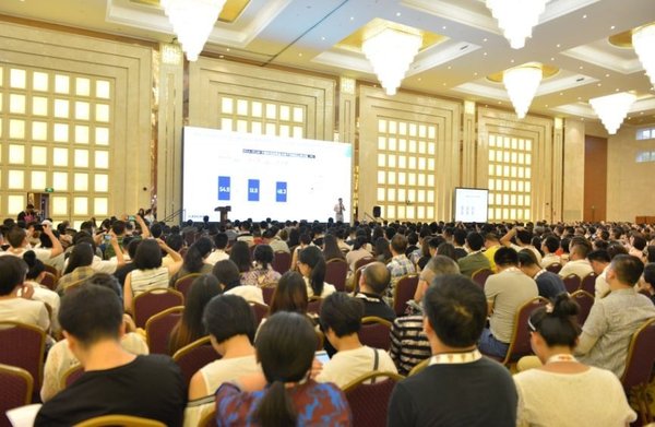 CBME 中国孕婴童产业发展研讨会现场