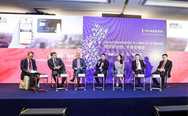 2018年財新峰會香港場，玖富集團創始人、CEO孫雷在「內地香港金融合作之路」環節發表主題為「數字金融，鏈接全球」的演講