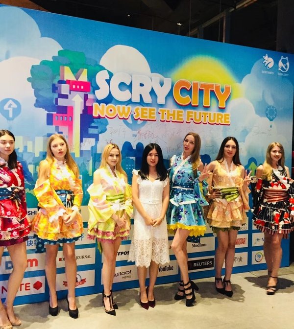 SCRY CITY国际Alpha版本VIP邀请发布会在上海圆满落幕