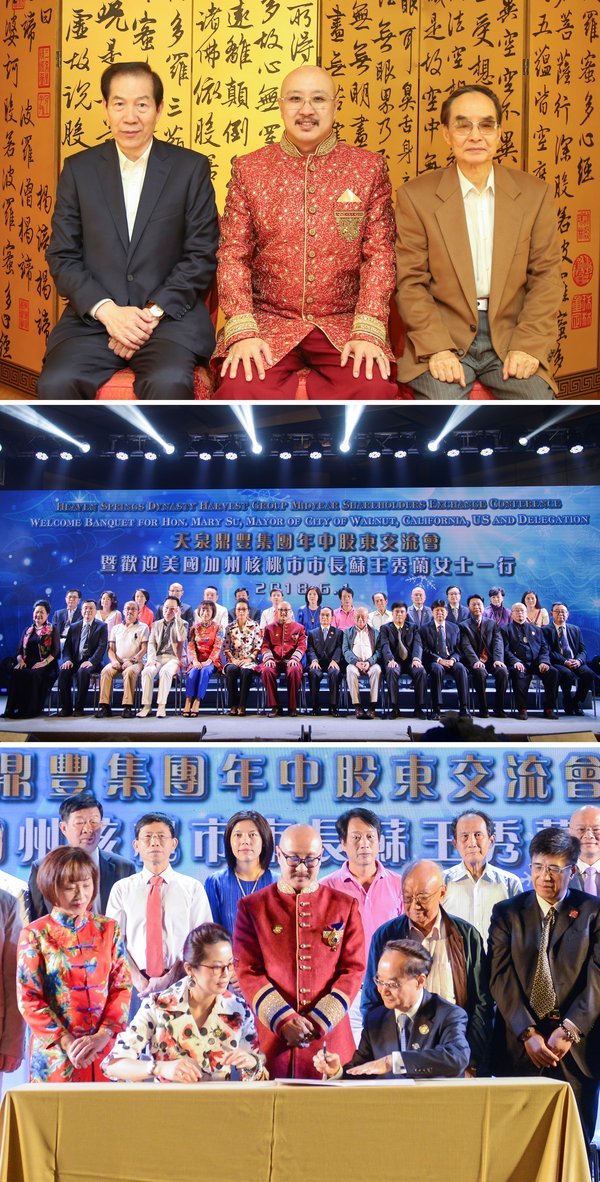 Figure 1: Dato’ Sri Prof. Ng, Tat-yung (middle), MIAO Gengshu (right), LO Man-tuen (left); Figure 2: A group photo of Mid-year shareholder meeting; Figure 3: Share subscription signing ceremony