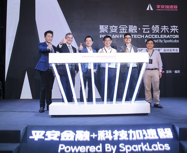 Photo taken at Ping An Fin+Tech Accelerator Opening Ceremony