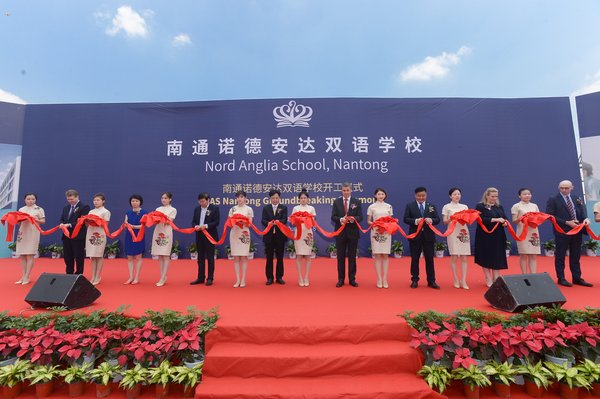 Representatives from NAS Nantong and the Nantong Government celebrate the school's ground-breaking.