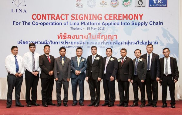 Lina Group (Thailand) signs contract with partners to provide blockchain technology to promote business growth in Thailand
