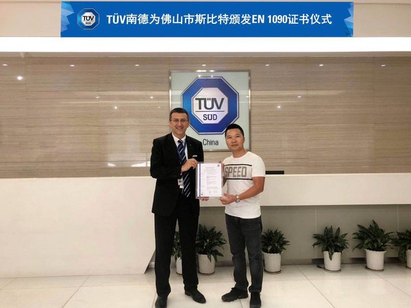 TUV南德为佛山市斯比特颁发EN 1090证书，协助桁架设备安全出口