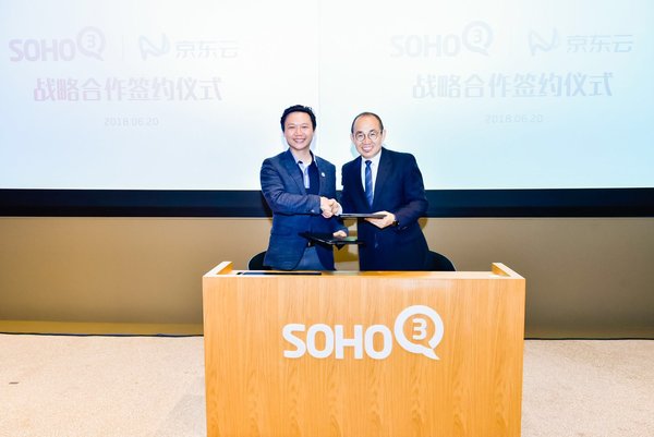 京东集团副总裁、云生态业务负责人刘子豪与SOHO中国董事长潘石屹共同签署战略合作协议