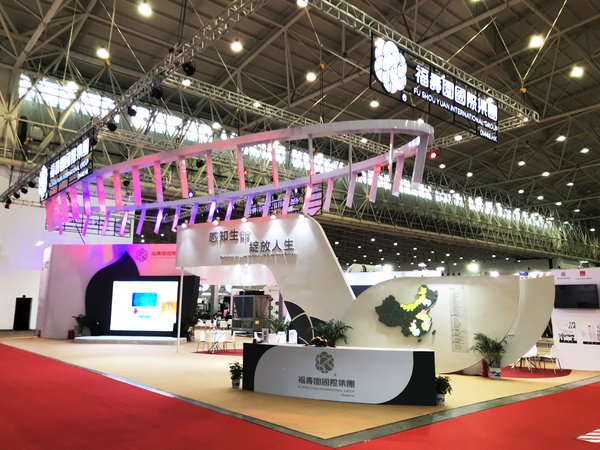 图1：福寿园国际集团参展第八届中国国际殡葬设备用品博览会