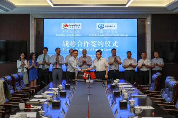 加拿大木业与中国中铁置业集团签订战略合作协议