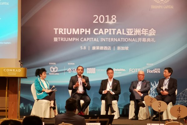 Triumph Capital亚洲年会圆桌会议