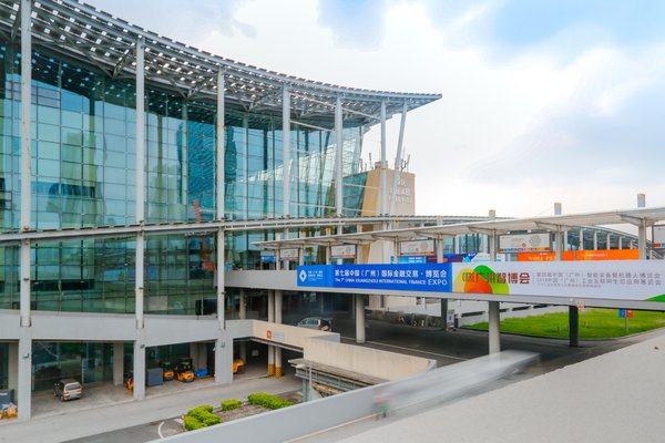 第七届中国（广州）国际金融交易-博览会