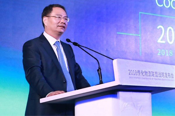 传化物流联盟启动 打造中国优质干线智能网络服务平台