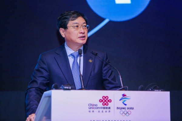Lu Yimin, President of China Unicom, delivered a keynote speech