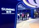 The store of Hong Kong Suning