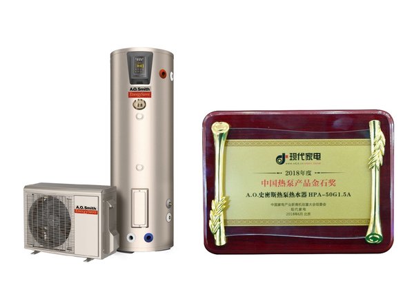 A.O.史密斯智能变速型金圭内胆空气能热水器  荣获2018年度中国热泵行业金石奖