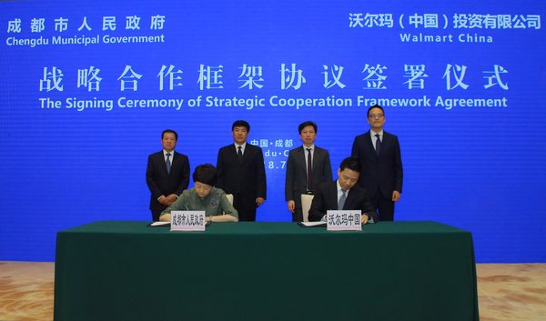 沃尔玛中国与成都市政府签署战略合作