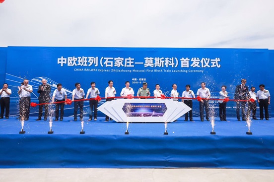 石家庄市委常委、市警备区司令员于福文宣布首发仪式正式启动