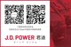 扫码关注J.D. Power（君迪）官方微信和微博