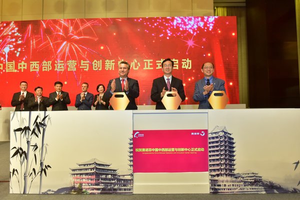 赛诺菲中国中西部运营与创新中心正式启动