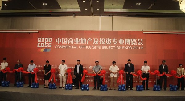 第十届中国产业园商务区发展论坛举办 聚焦城市新生态