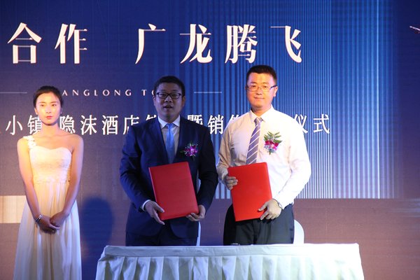 李先峰先生和周潇枫先生代表企业签订战略合作协议