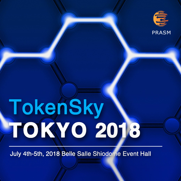 2018 TokenSky區塊鏈大會東京站