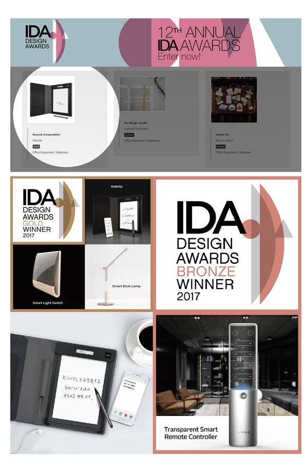IDA国际设计奖官网发布的2017年获奖名单：https://idesignawards.com/winners/index.php?compNum=IDA+17