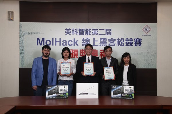 英科智能第二屆MolHack線上黑客松競賽，前三名獲頒榮譽證書及MacBook與高端顯示卡，圖中由左至右英科智能臺灣區執行長康亞圖 (Artur Kadurin)、第一名楊子欣、第二名陳在民、第三名吳致勳及生技中心南港育成中心陳菀芬主任。