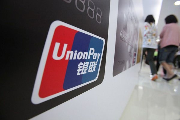 The universality of the UnionPay mobile payment app