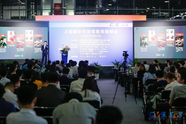 Shanghai International Smart Retail Summit at CVS2018