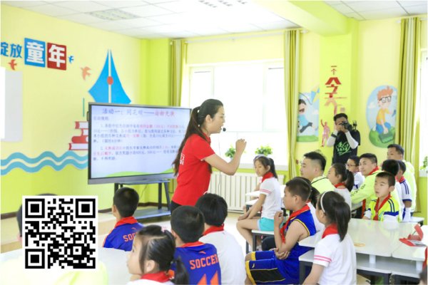瓜州县渊泉小学的孩子们在安踏捐建的“梦想中心”上理财课，生动有趣的课程激发了孩子们浓厚的学习兴趣和主动思考能力。扫描图中二维码，为孩子的未来助上一臂之力。