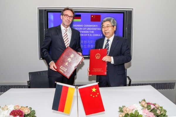 7月10日，中国教育部部长陈宝生和阿迪达斯全球销售高级副总裁Winand Krawinkel在德国柏林签署了双方合作谅解备忘录