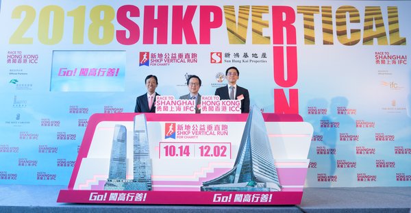 SHKP Executive Director and Deputy Managing Director Mr. Victor Lui (centre), Executive Director Mr. Christopher Kwok (right) and Event Organizing Committee Co-chairman Mr. Edward Cheung officiated at the kick-off ceremony of 2018 ‘SHKP Vertical Run for Charity’.