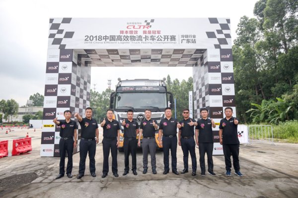 佳通连续两年成为中国高效物流卡车公开赛官方轮胎合作伙伴