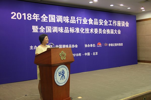 李锦记中国企业事务总监陈姝分享百年李锦记的传承与创新