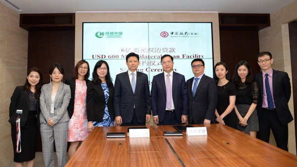 7月17日，綠城中國執行董事與中國銀行（香港）有限公司就「美金6億元無抵押雙邊貸款」舉行簽約儀式。